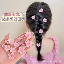 2024¿Ůɐۂ߅lbbAͯlɫlAlȦŮͯl