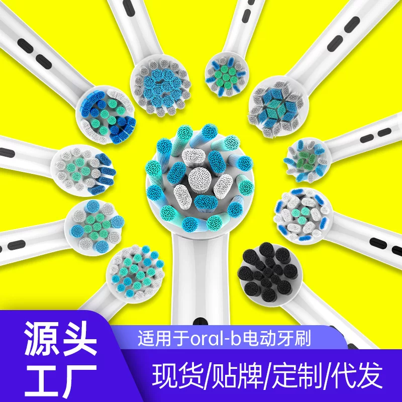 Соответствующая требованиям неприкосновенность для орального ряда Oral-X Oralbi b электрическая насадка для зубной щетки оптом источник производитель дропшиппинг