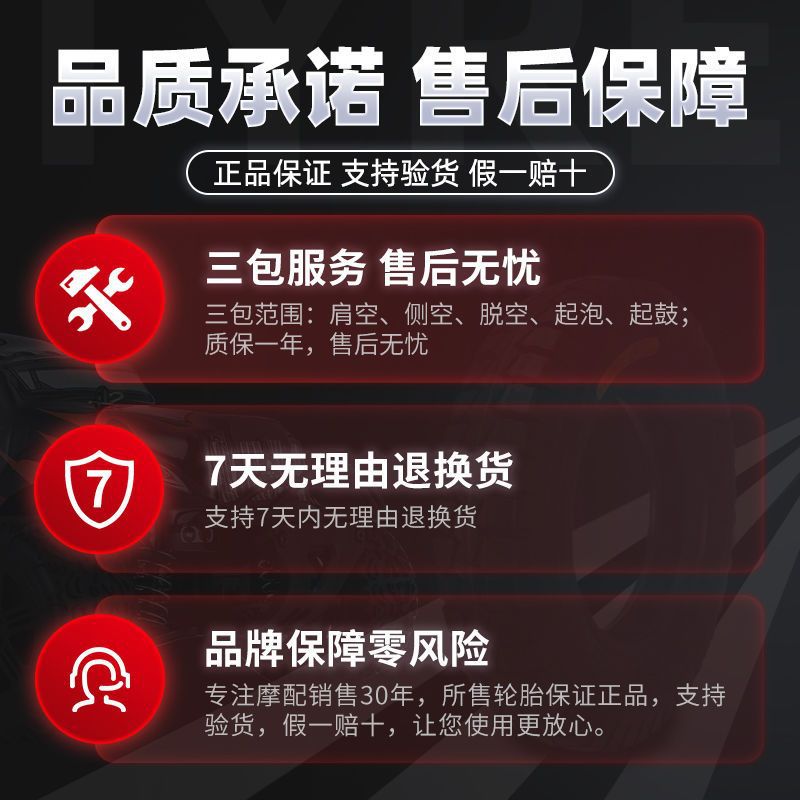 Road tire 2.75-17 snow tire 3.00-12 three-wheel motorcycle electric car tire anti-skid vacuum tire