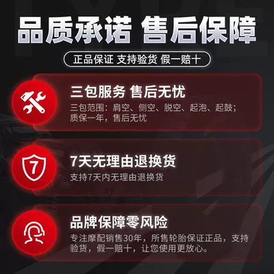 Road tire 2.75-17 snow Electric tricycle tires