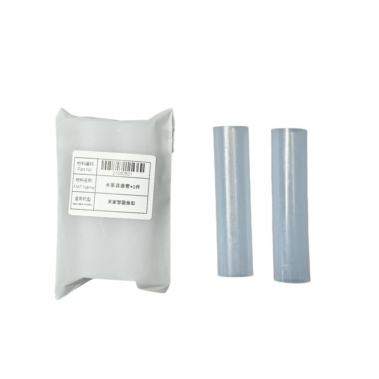 Soporte de aumento de la pecera inteligente Xiaomi Mijia, desempañamiento y disipación de calor 3cm, se puede colocar y modificar la cubierta superior