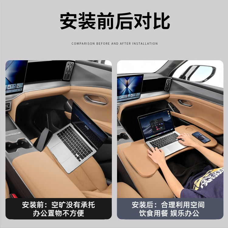 BYD Song LDM-i car table, small folding computer table, modification accessories, specifically for Song LDM-i