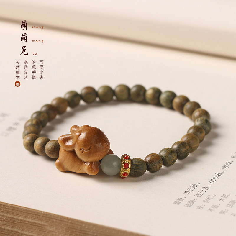 Cute Cute Rabbit Sandalwood Carved Cure Cute Little Cute Pet Wrist Cute Fun Bracelet for Men and Women Couple's Best Friend Bracelet