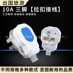 Lantai 167 Anti-Leakage Detachable Pure Copper 10A Three-Pin Wireless Socket Household Power Supply Three-Eye Plug-In Board Plug