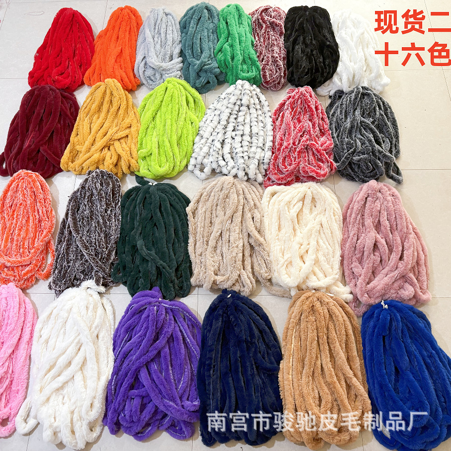批发4.5cm人造毛条仿獭兔毛绒条唐装汉服装饰花边斗篷白色假毛条