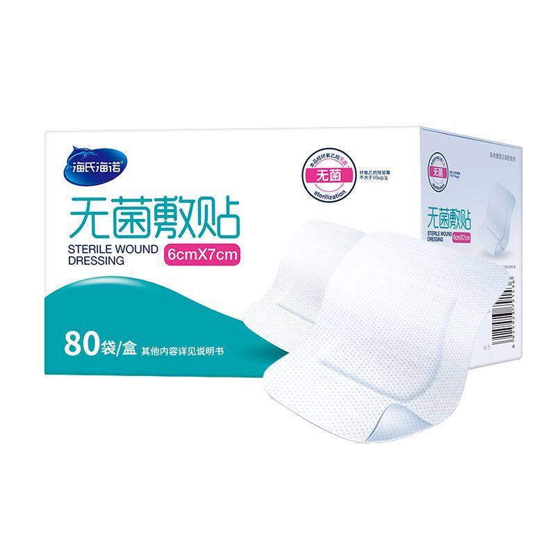 Haishi Hainuo PU フィルム滅菌湿布医療創傷バンドエイド産後入浴防水バンドエイド大型バンドエイド|undefined
