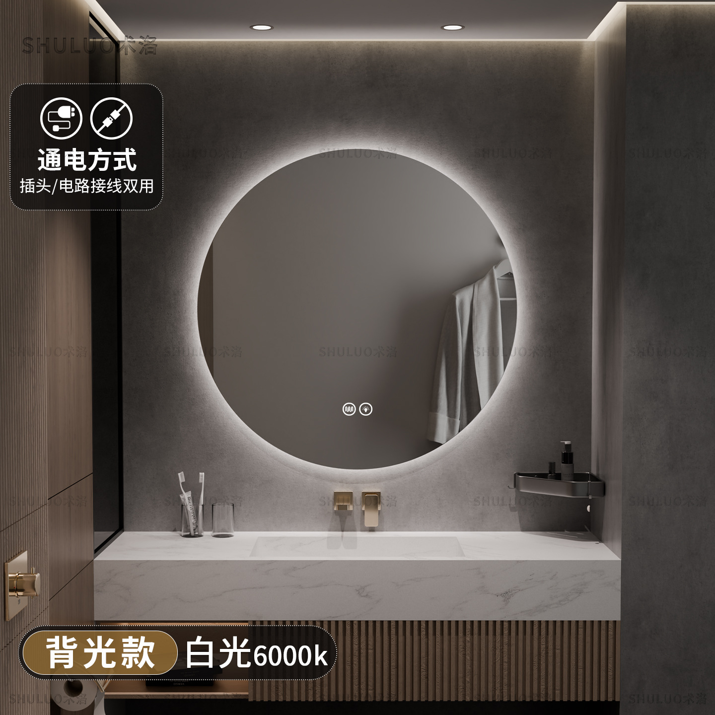 Espejo de baño redondo inteligente LED de alta definición espejo de plata con lámpara de niebla montada en pared espejo de maquillaje