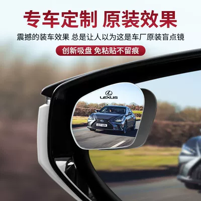 with high-definition wide angle | Large field of view rear view auxiliary mirror