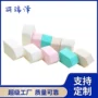柔软双面便捷亲肤粉扑