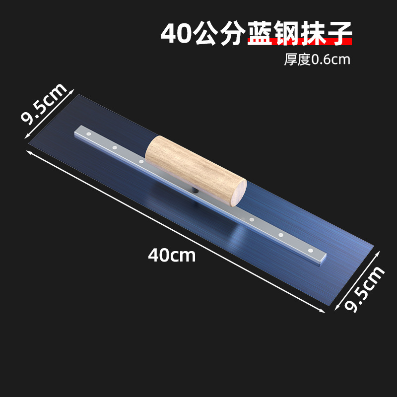 Mayorista de acero azul cuchillo de barro manual cuchillo de piso cuchillo de piso epoxi cuchillo de laca cuchillo de cabeza plana cuchillo de fábrica al por mayor