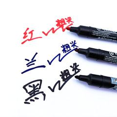 廠家直銷大雙頭油性速干記號筆大容量馬克筆防水大頭筆物流嘜頭筆