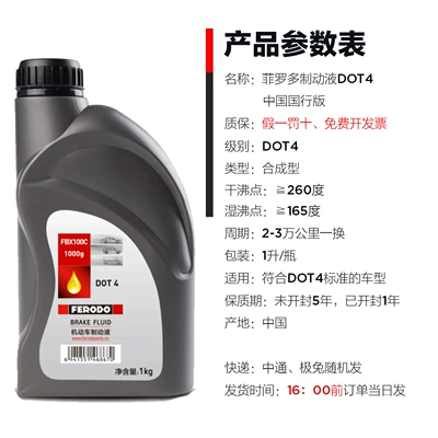 Brake fluid Car and Motorcycle Brake