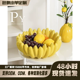 装饰花瓶;纸巾盒;陶瓷工艺品