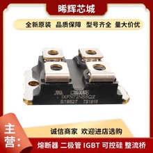 现货IXFN72N55Q2 IXFN72N56Q2  mos管开启电压型号齐全 标准封装