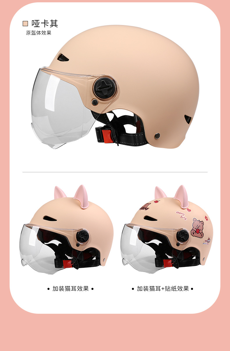 Wholesale 3c Certified Children's Helmet Battery Electric Car Helmet Boys and Girls Summer Sunscreen Helmet Kids Half Helmet