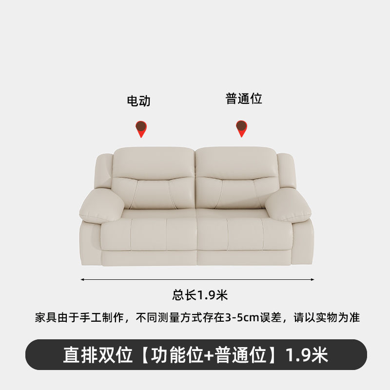 功能沙发电动沙发沙发客厅沙发可调节可伸缩智能零靠墙沙发木|undefined