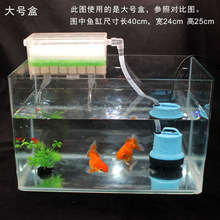 小型鱼缸过滤器壁挂式吸便净水器静音水泵滤盒乌龟箱低水位过滤盒