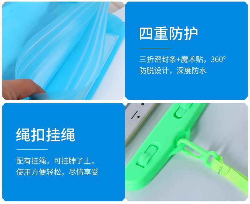 鸿佳防水袋通版内页_11