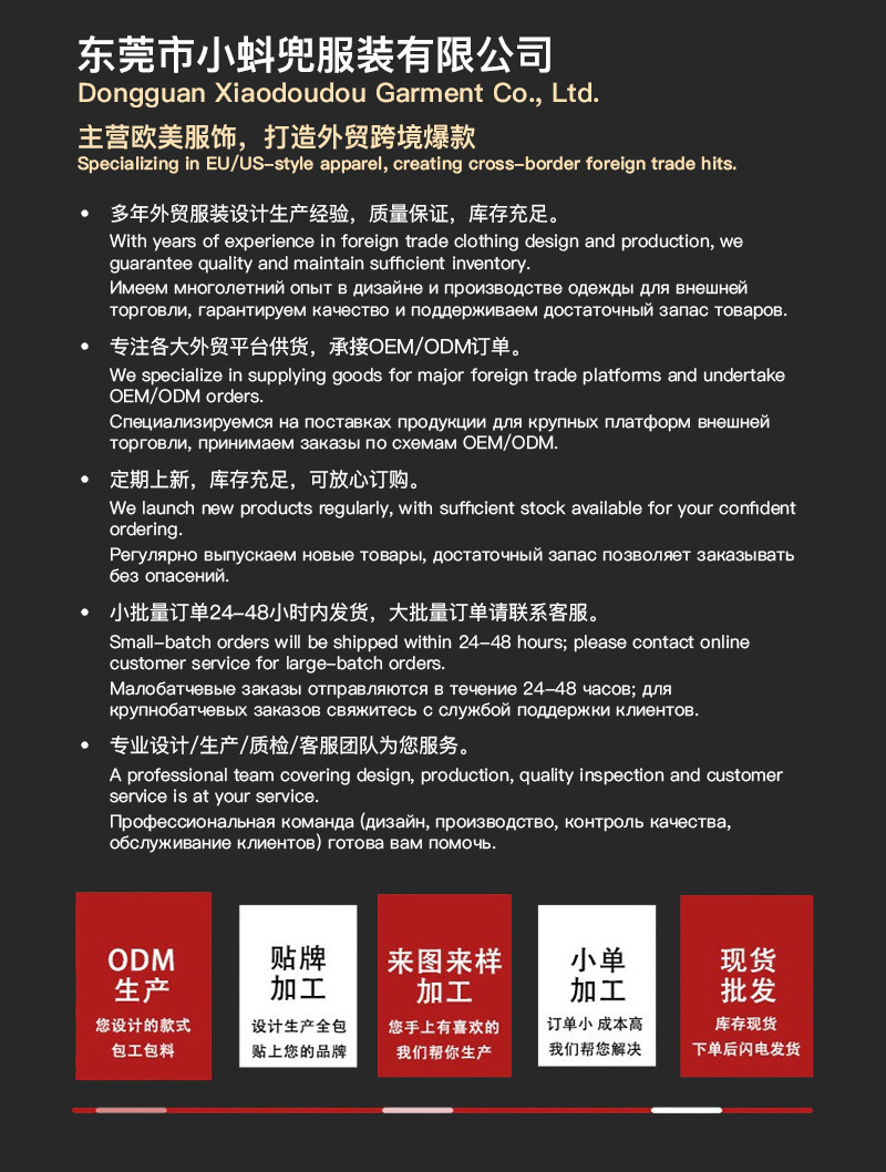公司介绍 copy