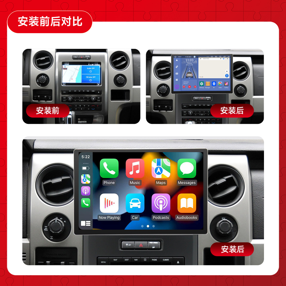 Aplicable a 13,3 pulgadas Ford Raptor F150 versión automática 2 + 32 4 + 64 CarPlay coche Android navegación