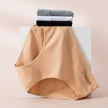 【3条装】大码纯棉女士内裤A类纯棉透气抑菌女士三角内裤妈咪裤