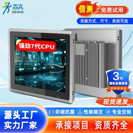 工控电脑产品;触控产品;交互式白板