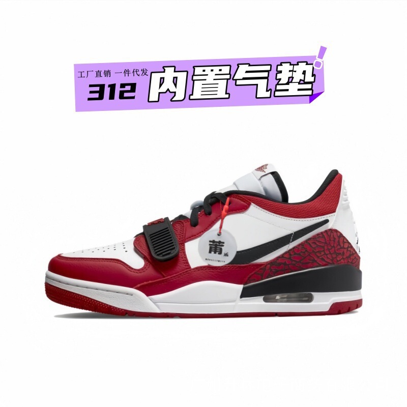 莆田靴ピュアオリジナル aj312 ロートップバスケットボールシューズ蛇年キャンパスカップルカジュアル多用途クロスボーダー卸売スポーツシューズ|undefined