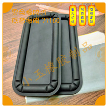 77160�����κ�ɫ�𽺱ߵ�����Ĥ ����������Ĥ ������Ĥ