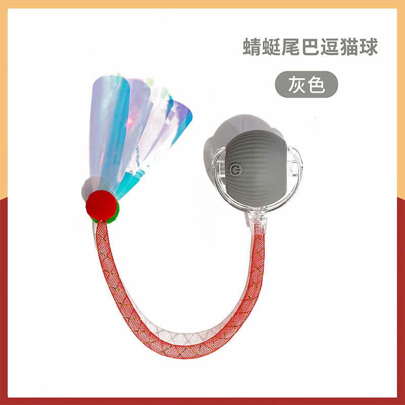 【스마트 잠자리 고양이 공】 회색