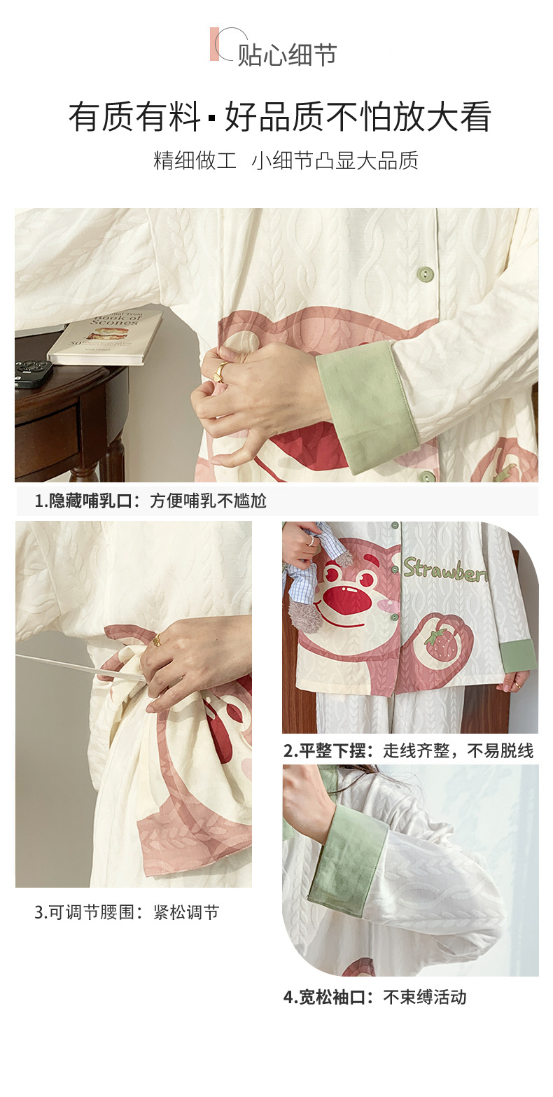 详情月子服_07