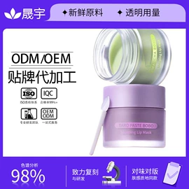 液态精华;面霜;眼膜