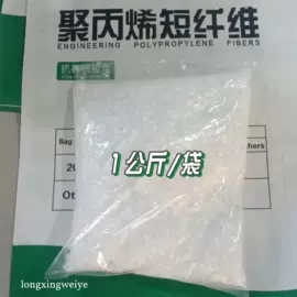 工地施工材料;保温隔热材料;抗裂添加剂