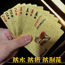 黑金扑克牌PVC塑料扑克朴克纸牌斗地主棋牌室俱乐部专用