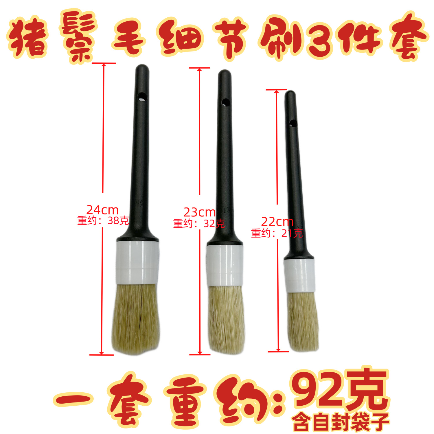 71호 돈모 디테일 브러쉬 3종 세트