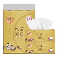 清风金装原木纯品抽纸4层加厚90抽3包/提家用抽纸餐巾纸批发代发