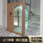 五层液压家用室外电梯