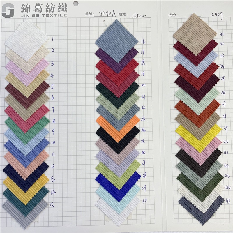 梅花罗纹 弹力罗纹坑条提花布 舒适垂感衬衫T恤连衣裙面料 J9190A