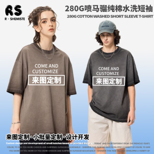 RS����|��ɽƷ�����Ʒ��280Gˮϴoversize����t���м�ɫ�ӹ�����