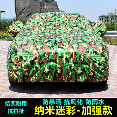 Outer Cover, Car clothing - default-nano-camouflage-enhanced-version-strong-and-durable