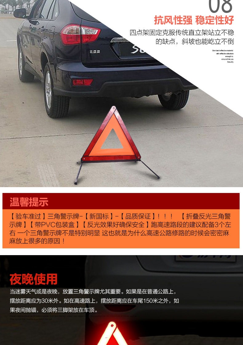 Exclusive for Trucks: Extra Thick and Reinforced Metal Triangular Warning Sign for Vehicle Fault Emergency Inspection