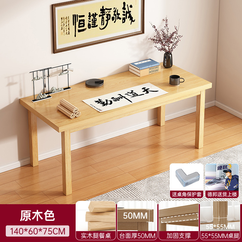 Escritorio de madera sólida pequeña casa sala de estar dormitorio doble escritorio de caligrafía escritorio de estudio rectangular escritorio de estudio chino