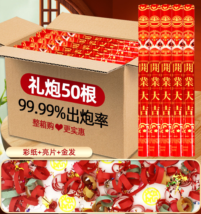 행운의 오프닝 [컬러풀 페이퍼 + 스팽글 + 블론드] 인기 모델, 기간 한정 할인, 무차별 보상 보장 - 60개 모델, 50개 [박스 전체 구매가 더 저렴함]