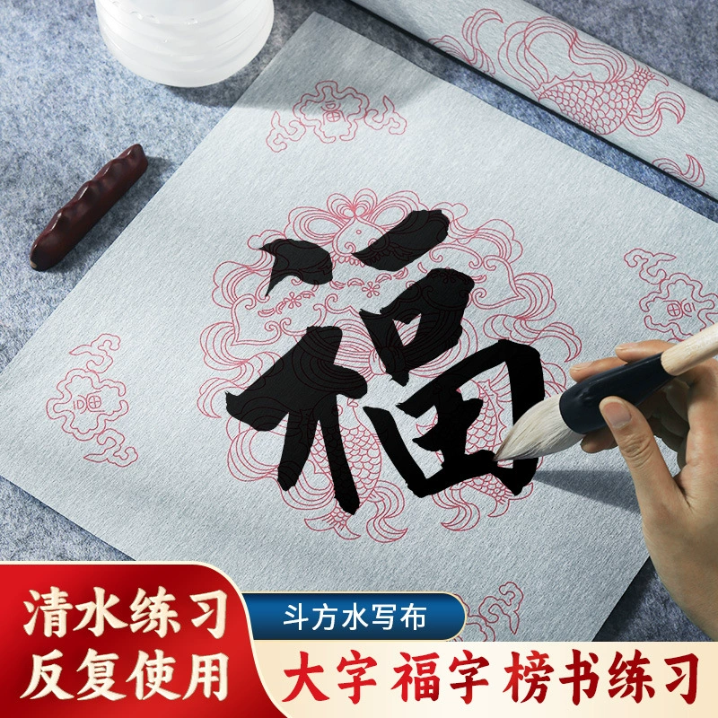 Производители напрямую поставляют утолщенные квадратные имитации ткани для письма Xuanшуй