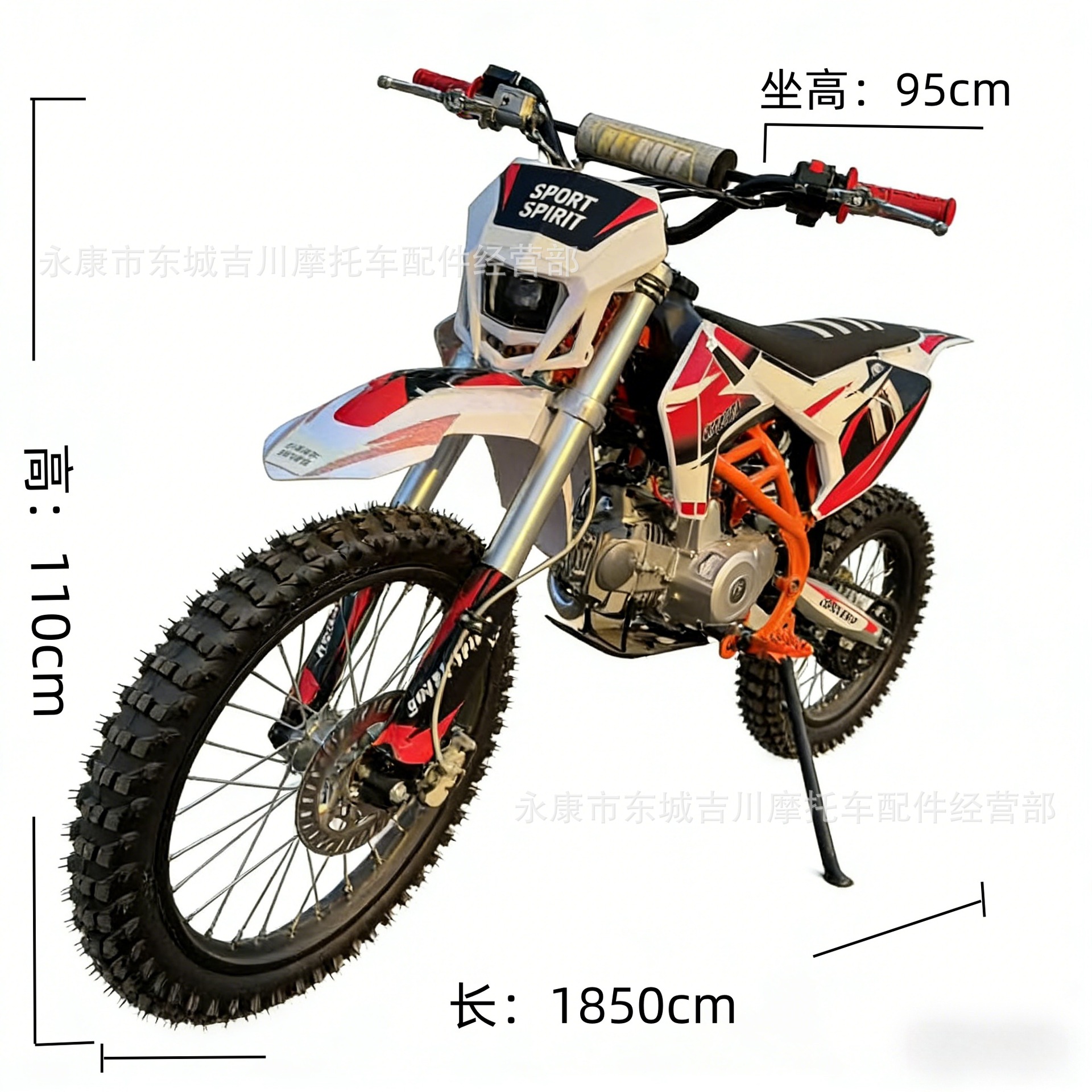 New Model Off-Road Vehicle 125Cc Version High-Performance Trail Bike Four-Stroke Off-Road Motorcycle Two-Wheeled Motorcycle