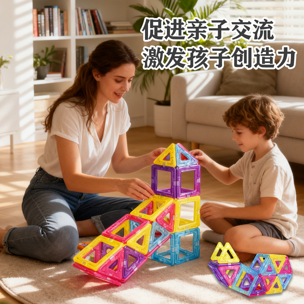 Ventas transfronterizas calientes universales pegatinas magnéticas puzzle juguetes portátiles para niños y niñas regalos de bloques magnéticos mini piezas magnéticas