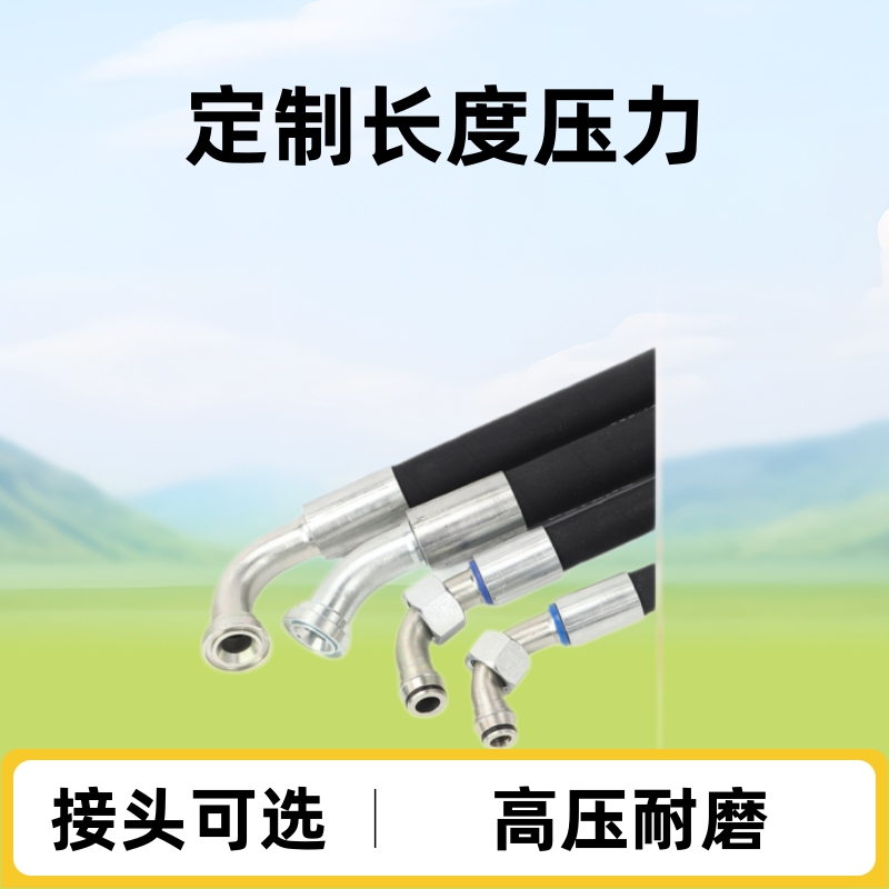 工厂供应液压油管高压钢丝编织胶管胶管工程机械橡ISO认证软管