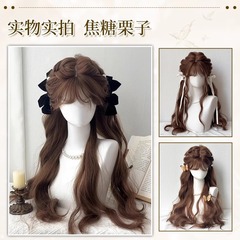 クロスボーダーウールカールウィッグ 女性用ロングヘア キャラメルウォームブラウン ゆったりロングカール ウェーブヘア デイリーユース シミュレーションフルウィッグ