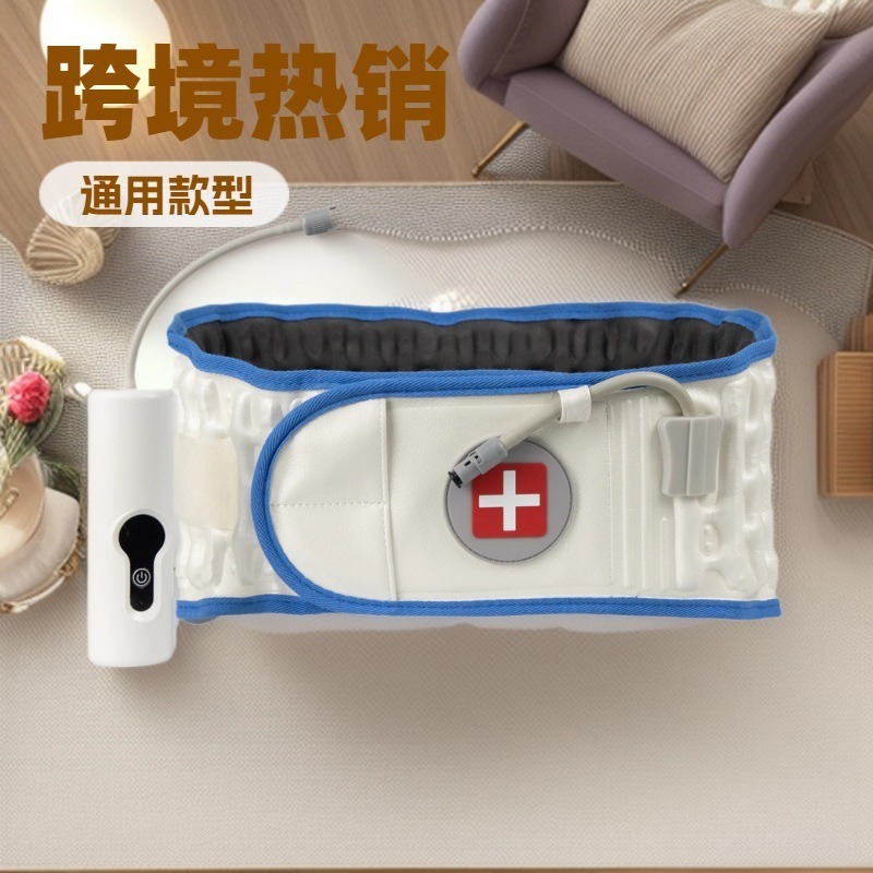 亚马逊腰椎护腰固定支撑带充气护腰带矫正腰肌牵引带腰带护腰神器|undefined