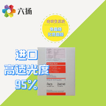 高透光度95%透明黄原胶化妆品原料增稠剂透明汉生胶现货水溶性