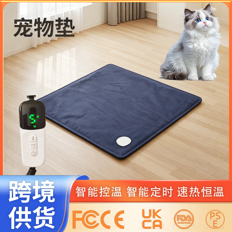 Cross-Border Pet Electric Heating Blanket, Constant Temperature Heating Pad for Dogs, Anti-Bite Heater, Pet Mat, Anti-Leakage Electric Heating Pad for Cats Cross-Border Pet Electric Heating Blanket, Constant Temperature Heating Pad for Dogs, Anti-Bite Heater, Pet Mat, Anti-Leakage Electric Heating Pad for Cats